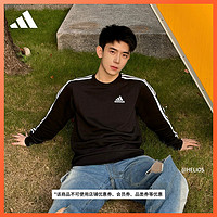 adidas 阿迪达斯 男子运动卫衣 GK9078