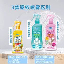 VAPE 未来 驱蚊防蚊喷雾 粉色蜜桃味 200ml