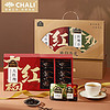 CHALI 茶里 公司乌龙茶铁观音清香型雅韵礼盒180g