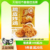 大用韩式脆皮炸鸡300g*6袋空气炸锅半成品食材