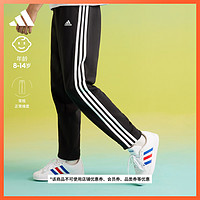 adidas 阿迪达斯 官方轻运动男大童儿童舒适三条纹锥形束脚运动裤