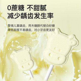 窝小芽 高钙牛乳棒全脂乳粉93%奶片牛奶棒零食6支装36gx1袋