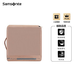 Samsonite 新秀丽 收纳袋23年上新洗漱包 旅行包 盥洗用品包KL8