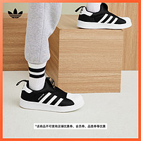 adidas 阿迪达斯 三叶草SUPERSTAR 360男小童贝壳头运动板鞋GX3231