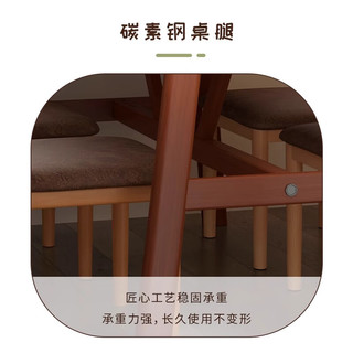 飞旺藤达 餐桌家用桌椅组合现代小户型客厅公寓长方形 胡桃色