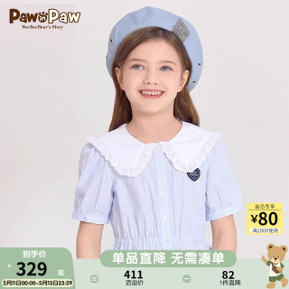 PawinPaw卡通小熊童装24年春夏季新款女童短袖翻领衬衫 Blue蓝色/50 1
