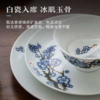景德镇 陶瓷冬装餐具套装家用中式釉中彩饭碗菜盘汤勺子组合