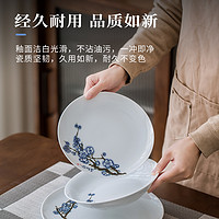 88VIP：景德镇 陶瓷冬装餐具套装家用中式釉中彩饭碗菜盘汤勺子组合
