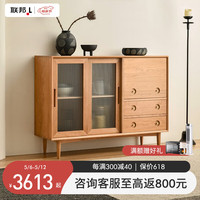 联邦（LANDBOND） 家具 全实木餐边柜北欧樱桃木客厅落地柜厨房储物柜橡木收纳柜 樱桃木餐边柜【1300*400*950】