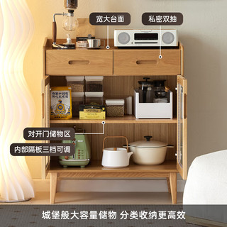 原始原素实木餐边柜橡木简约客厅茶水柜移门厨房储物柜碗柜 2抽2门 JD4133 原木色