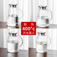 青苹果 晾凉白开水壶 2L