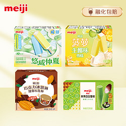 meiji 明治 菠萝生椰+青柠生椰咸奶油+抹茶白玉+巧克力6连杯