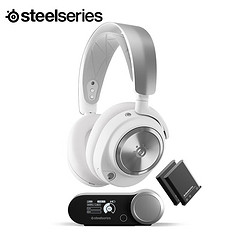Steelseries 赛睿 寒冰二代 Arctis Nova Pro Wireless 游戏耳机
