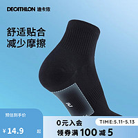 DECATHLON 迪卡侬 跑步袜吸汗透气速干中筒薄款袜子运动袜短袜3双装5245472