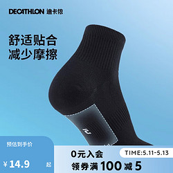 DECATHLON 迪卡侬 跑步袜吸汗透气速干中筒薄款袜子运动袜短袜3双装5245472