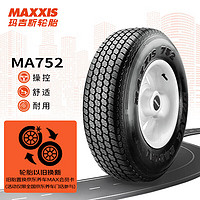 MAXXIS 玛吉斯 轮胎/汽车轮胎 215/75R15 100S MA752 适配长城