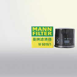 MANN FILTER 曼牌濾清器 W6018/1 機油濾清器