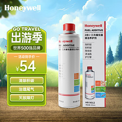 Honeywell 霍尼韋爾 燃油寶三元催化劑除積碳清洗劑強力功效升級款1瓶裝（300ml）