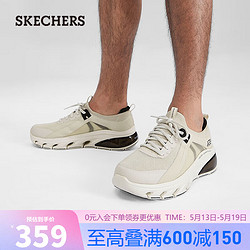 SKECHERS 斯凯奇 春季百搭缓震跑步鞋子232537 自然色/黑色/NTBK 42