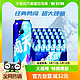  88VIP：SNOWBEER 雪花 啤酒勇闯天涯8度500ML*24听新鲜拉格啤酒整箱　