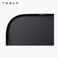 TESLA 特斯拉 官方ModelS后备箱升举门遮阳帘(2012-2020款)防晒易拆卸便携收纳