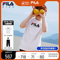 FILA 斐乐 童装儿童套装2024夏季新款男童舒适透气运动短袖T恤裤子