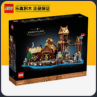 百亿补贴：LEGO 乐高 积木IDEAS系列21343维京村庄中古风建筑拼搭玩具