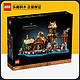 百亿补贴：LEGO 乐高 积木IDEAS系列21343维京村庄中古风建筑拼搭玩具