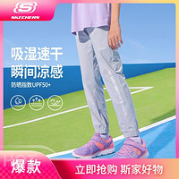 SKECHERS 斯凯奇 女中大童|吸湿排汗长裤薄夏季