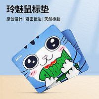 玲魅 鼠标垫小号创意可爱可水洗便携笔记本鼠标垫 300*250MM 吃瓜猫N1