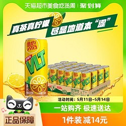 ViTa 维他 柠檬茶 310ml*24罐