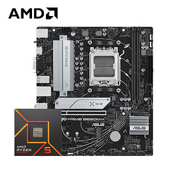 AMD 锐龙R5 7600X搭华硕PRIME B650M-K 主板CPU套装 板U套装