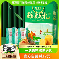 88VIP：weiziyuan 味滋源 粽子禮盒640g肉粽鮮肉粽大肉粽咸粽綠豆糕端午節送禮