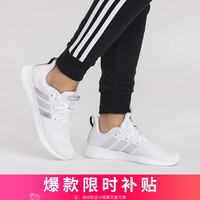 adidas 阿迪达斯 NEO运动鞋网面透气轻便减震休闲鞋 FW3264 38码uk5码
