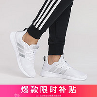 adidas 阿迪达斯 NEO运动鞋网面透气轻便减震休闲鞋 FW3264 38码uk5码