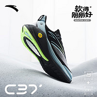 ANTA 安踏 奧特萊斯C37 3丨軟底跑步鞋男氮科技緩震跳繩鞋輕便運動鞋男