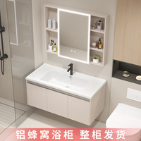 潮凤 CHAOFYY蜂窝铝浴室柜组合面盆卫生间小户型洗漱台一体盆陶瓷洗脸池洗手盆 铝蜂窝100cm+冷热龙头+美妆镜柜