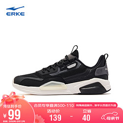 ERKE 鴻星爾克 跑步鞋男軟彈舒適慢跑鞋網面透氣運動鞋11122220227