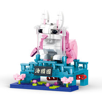 简拼 积木小颗粒梨园玉兔汤圆圆国潮积木拼装儿童玩具男女孩生日礼物