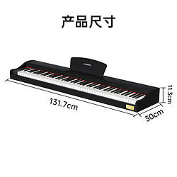 MOSEN 莫森 MS-102S電鋼琴 青春系列 88鍵全重錘鍵盤電子數碼鋼琴 典雅黑