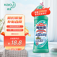 花王（KAO）免刷洗浴室清洁剂洁厕灵500ml马桶清洁剂厕所洁厕灵净味除菌除臭