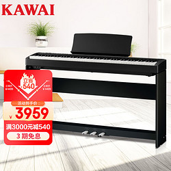 KAWAI 卡瓦依（KAWAI）电钢琴ES120 便携式卡哇伊88键重锤键盘成人儿童演出数码钢琴