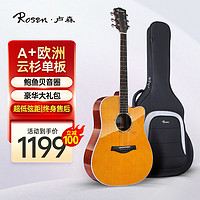 Rosen 卢森 G33民谣吉他初学者单板木吉男女生入门吉它面单电箱吉他乐器 41英寸复古黄