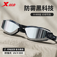 XTEP 特步 電鍍高清泳鏡 黑色