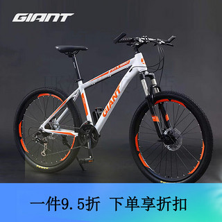 GIANT 捷安特 atx660山地自行车男女越野变速铝合金油刹碟刹公路减震赛车 全消光炭灰黑-线碟 21速 24寸