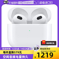 Apple 苹果 AirPods 3 MagSafe充电盒版 半入耳式真无线蓝牙耳机 白色