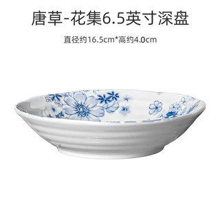 日式餐具进口青花浮雕汤碗手绘碗寿司家用饭碗花集系列 HT-18深