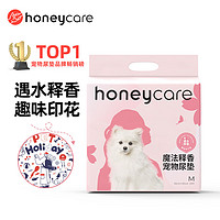 HONEYCARE 好命天生 宠物尿垫狗尿片魔法释香除味系列狗尿布M码60*45cm/44片