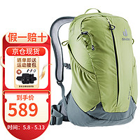 多特（Deuter）户外背包 萤火虫AC Lite 轻便徒步背包 运动户外双肩包 配防雨罩 草绿 15SL