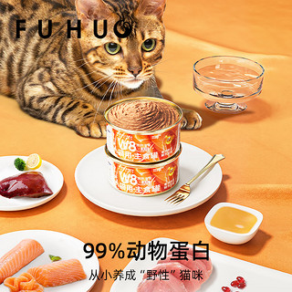 俘获 猫主食湿粮营养猫罐头 鸡肉三文鱼味1罐+猫条6支